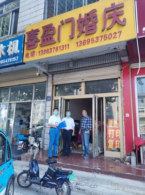 鄒城市民政局與市場監(jiān)管局聯(lián)合開展婚介、婚慶服務機構專項檢查活動