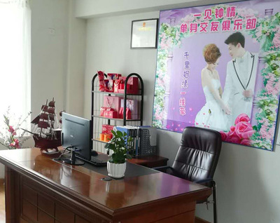 舟山市定海區(qū)一見鐘情婚姻介紹所 專業(yè)婚介與教育咨詢服務的完美結合