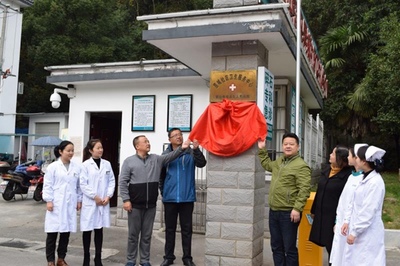 黃山市健身氣功站點(diǎn)服務(wù)中心揭牌 開啟全民健身與教育咨詢服務(wù)新篇章